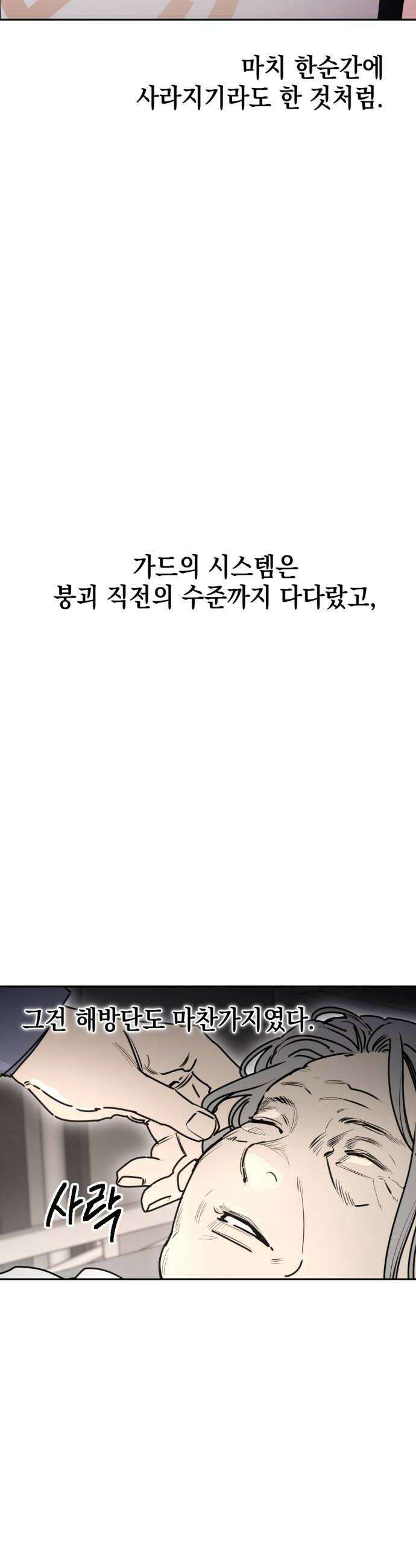미로 인 메모리 64 대전35 시즌1 완 22