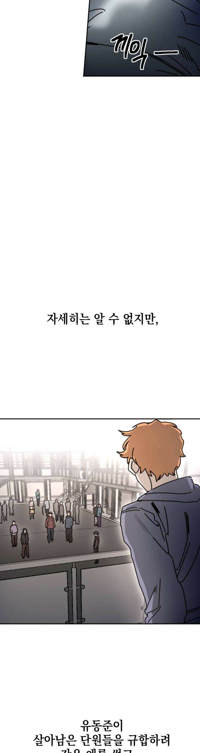 미로 인 메모리 64 대전35 시즌1 완 24