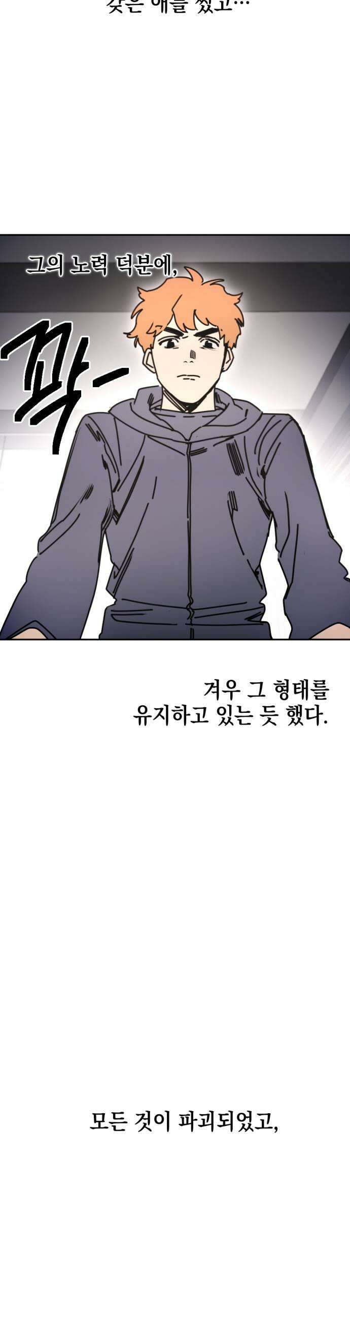 미로 인 메모리 64 대전35 시즌1 완 25