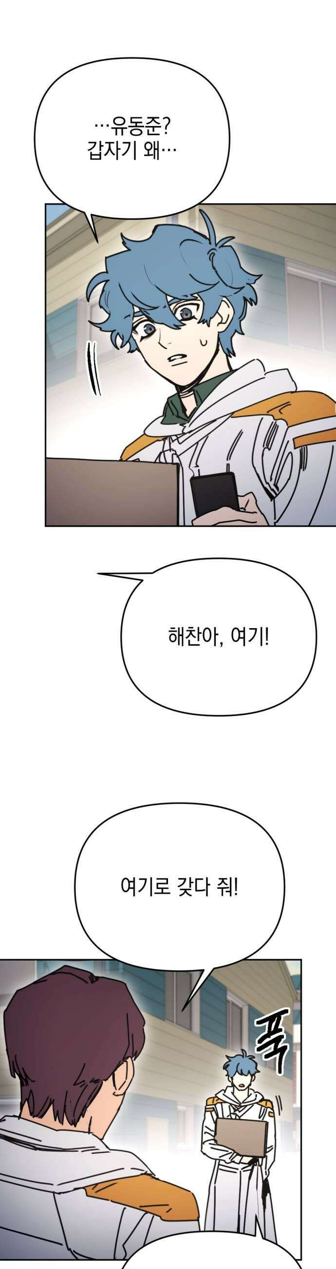 미로 인 메모리 64 대전35 시즌1 완 27