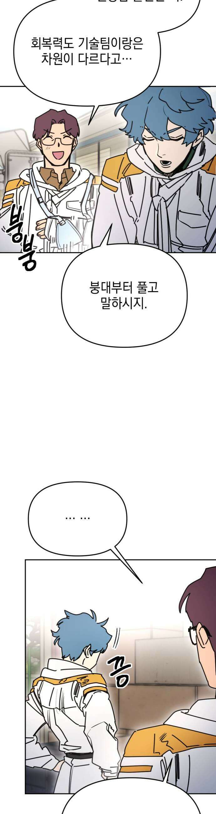미로 인 메모리 64 대전35 시즌1 완 29