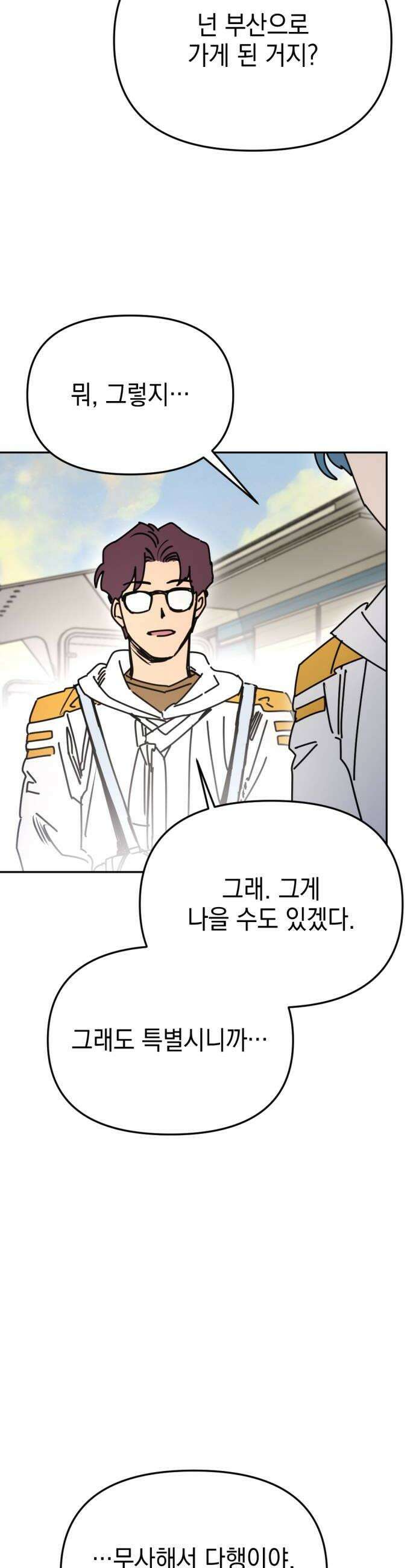 미로 인 메모리 64 대전35 시즌1 완 30