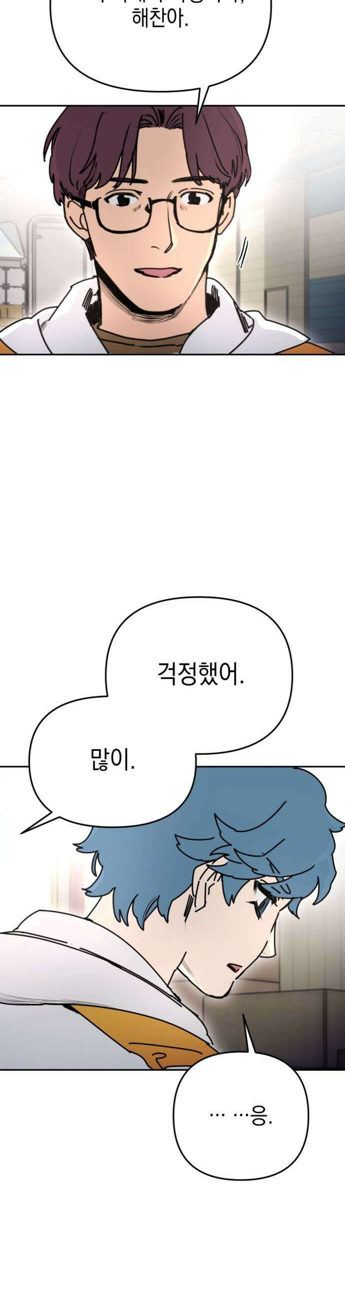 미로 인 메모리 64 대전35 시즌1 완 31