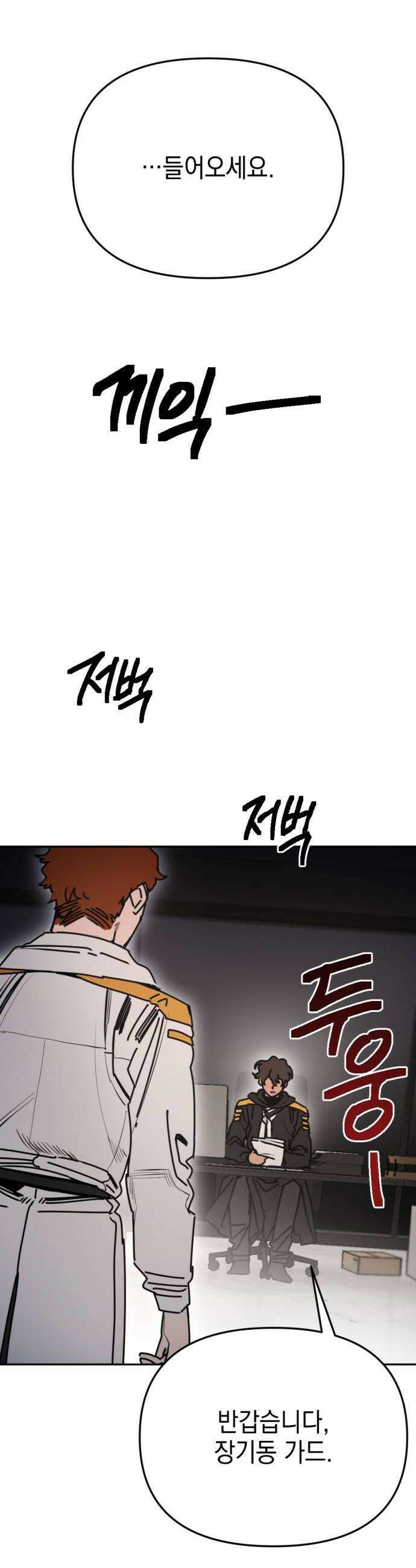 미로 인 메모리 64 대전35 시즌1 완 36