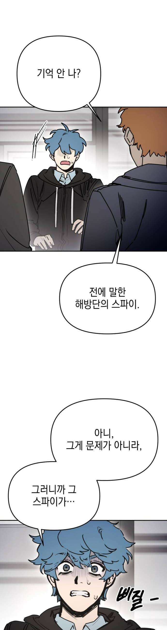 미로 인 메모리 64 대전35 시즌1 완 42