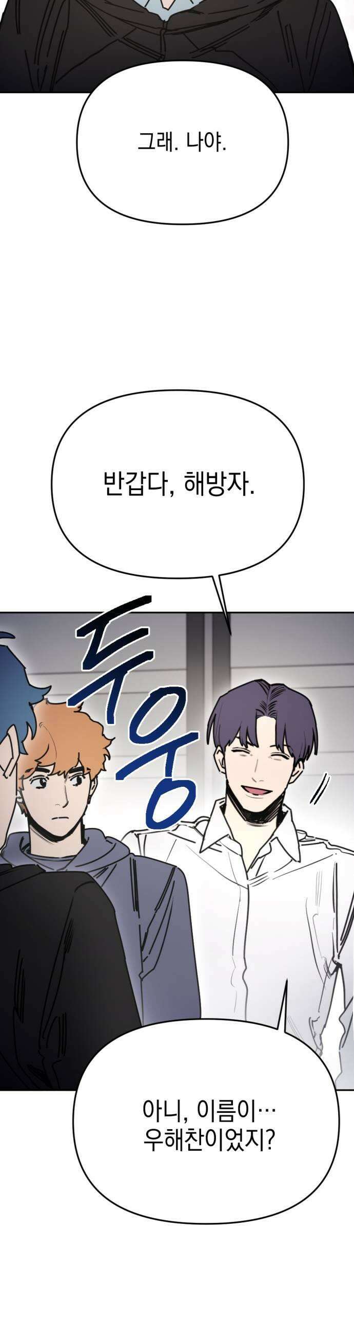 미로 인 메모리 64 대전35 시즌1 완 43