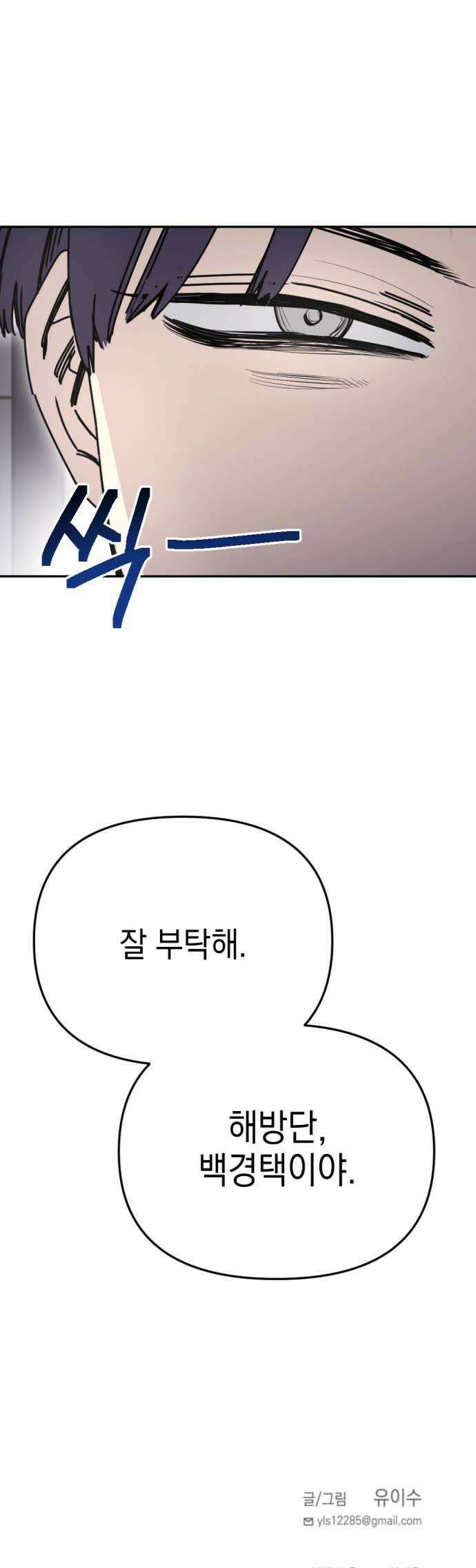 미로 인 메모리 64 대전35 시즌1 완 44