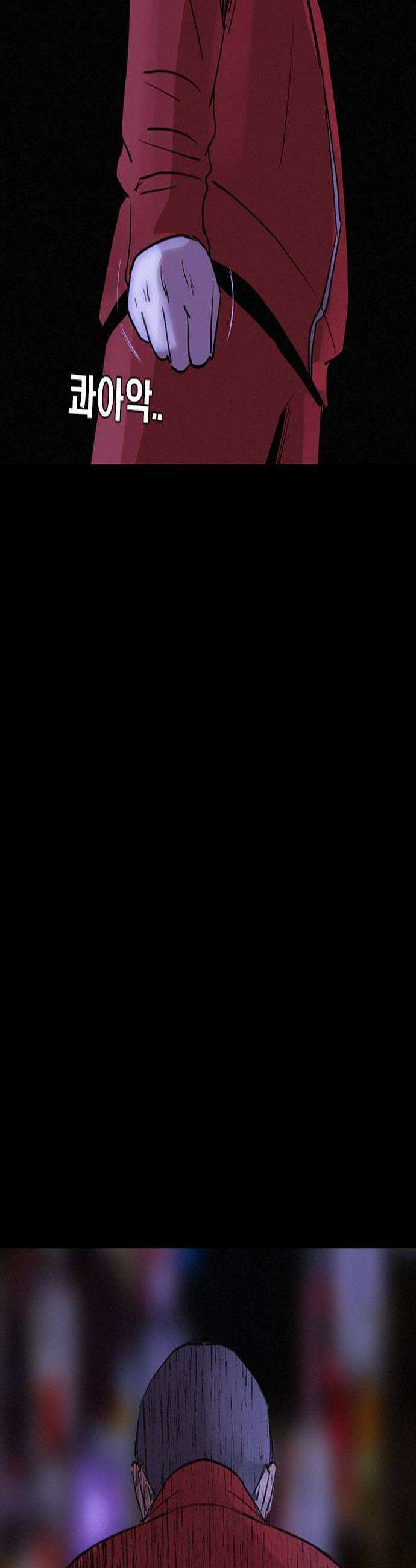 수사9단0 76화 이상한 남자17 3