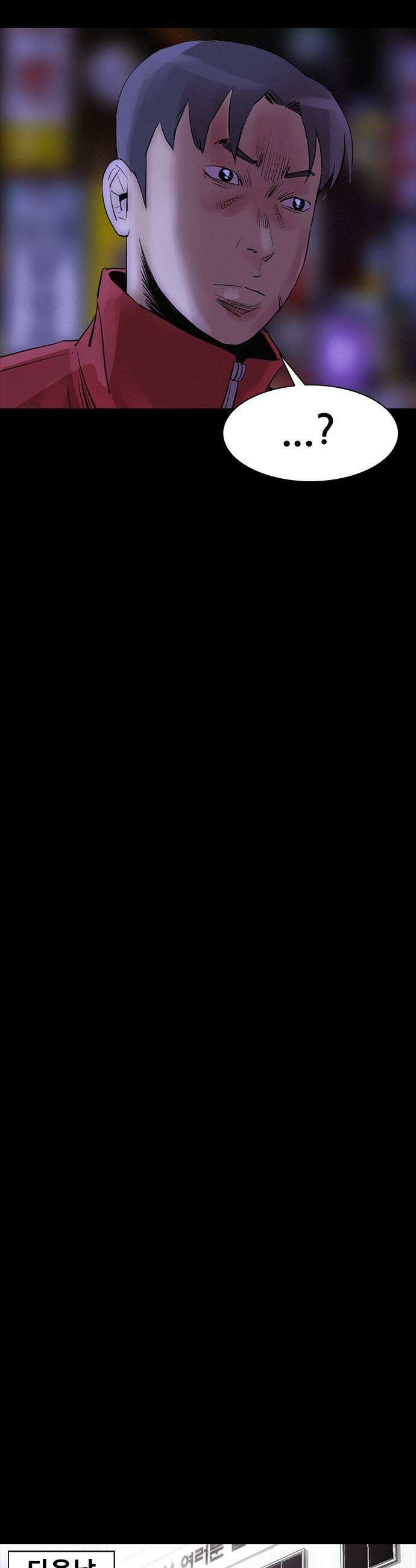 수사9단0 76화 이상한 남자17 5
