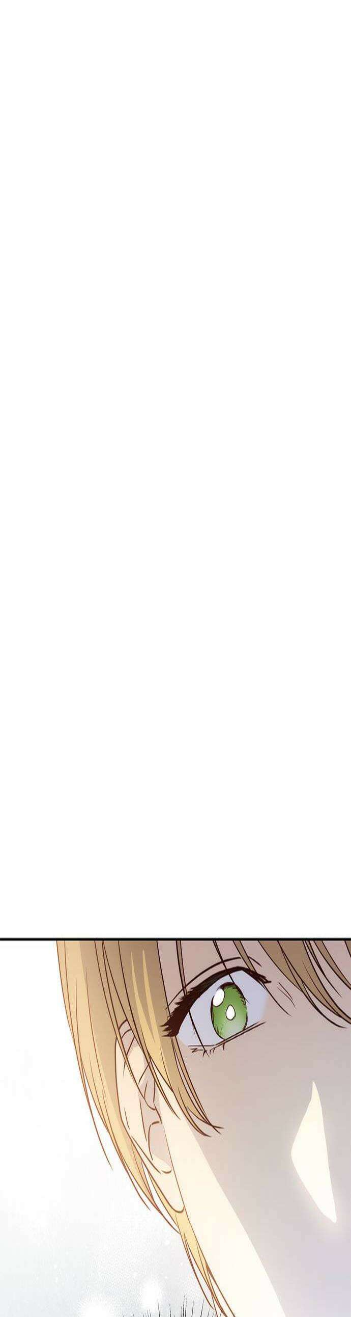 내 여자친구는 이세계 용사?! 82화 안갯길 3 1