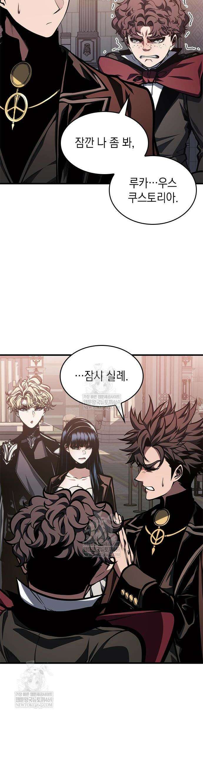 배드 본 블러드 77화 2