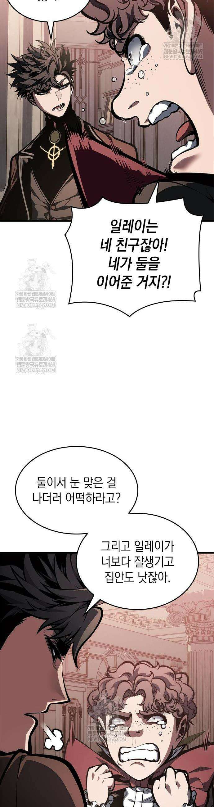 배드 본 블러드 77화 4