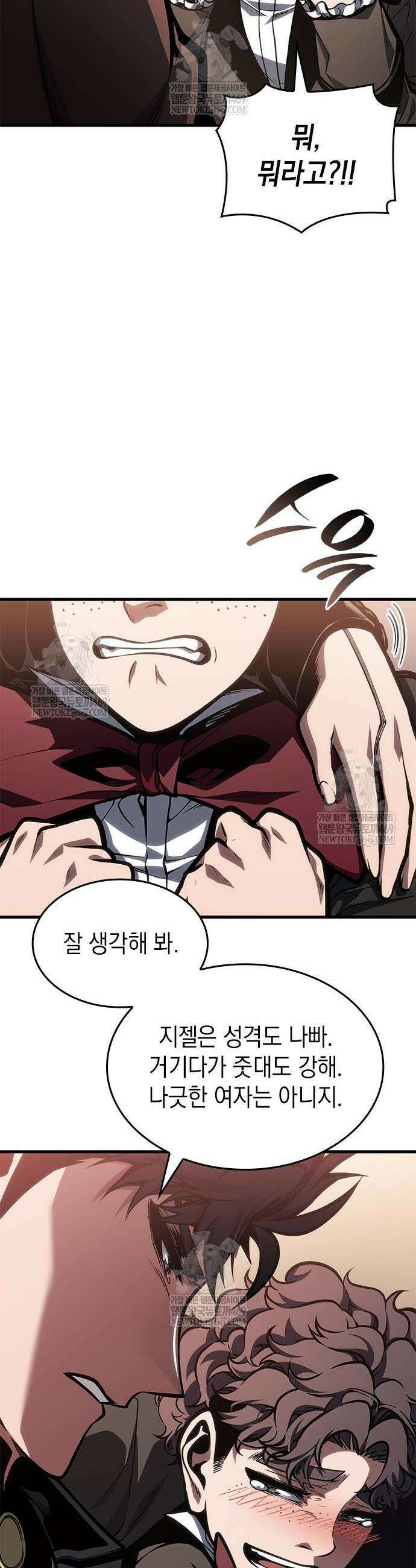 배드 본 블러드 77화 5