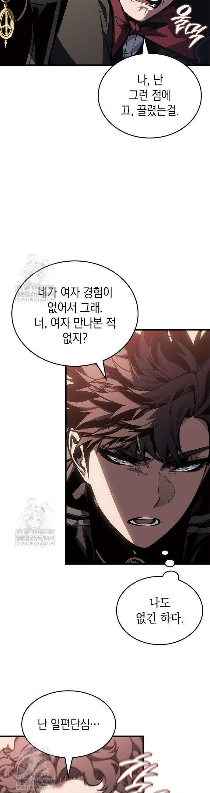 배드 본 블러드 77화 6
