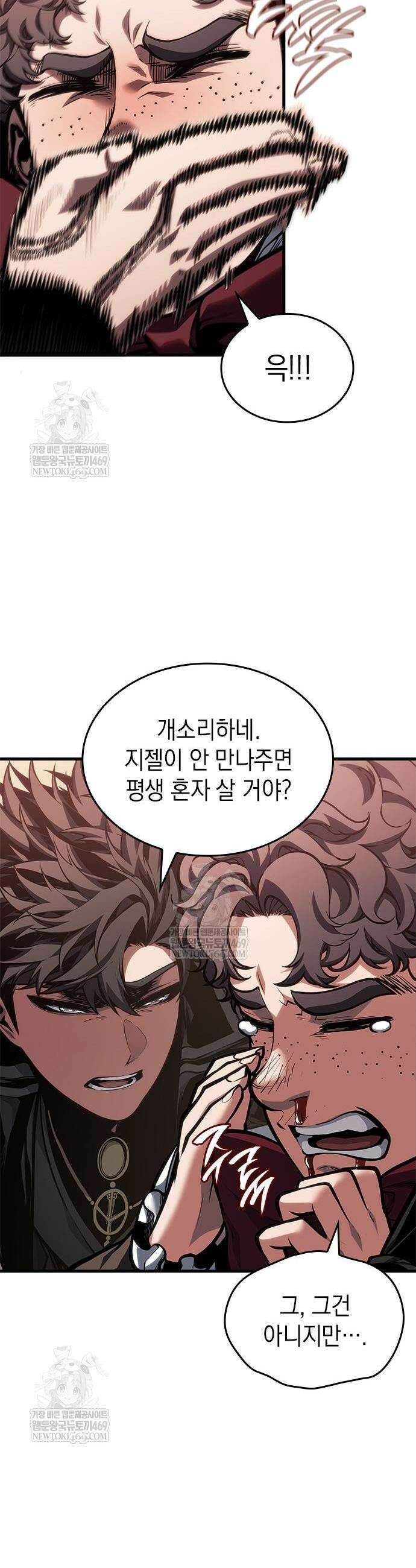 배드 본 블러드 77화 7