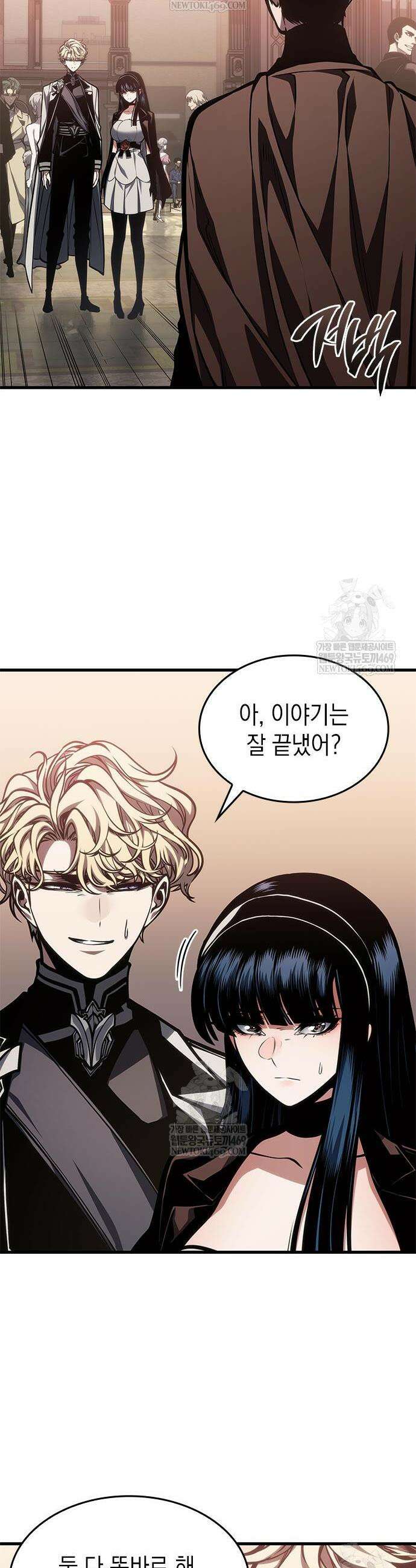 배드 본 블러드 77화 12