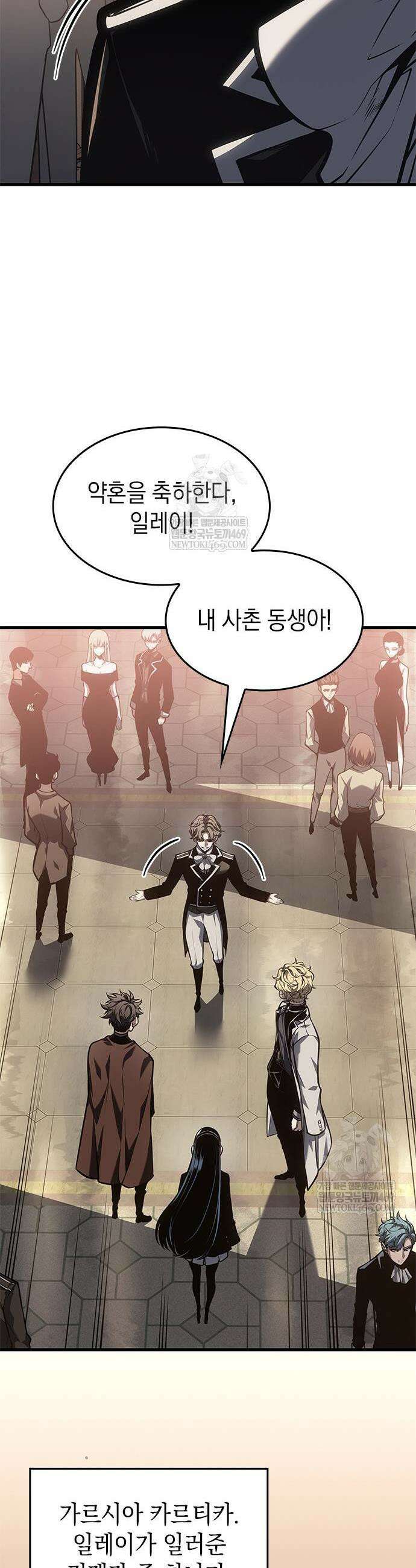 배드 본 블러드 77화 19