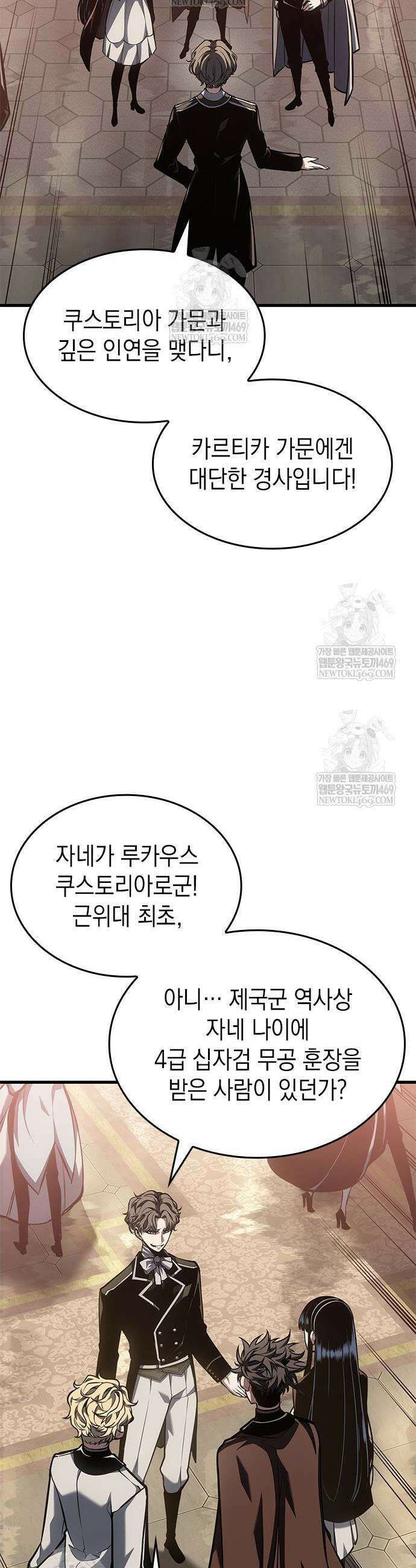 배드 본 블러드 77화 21