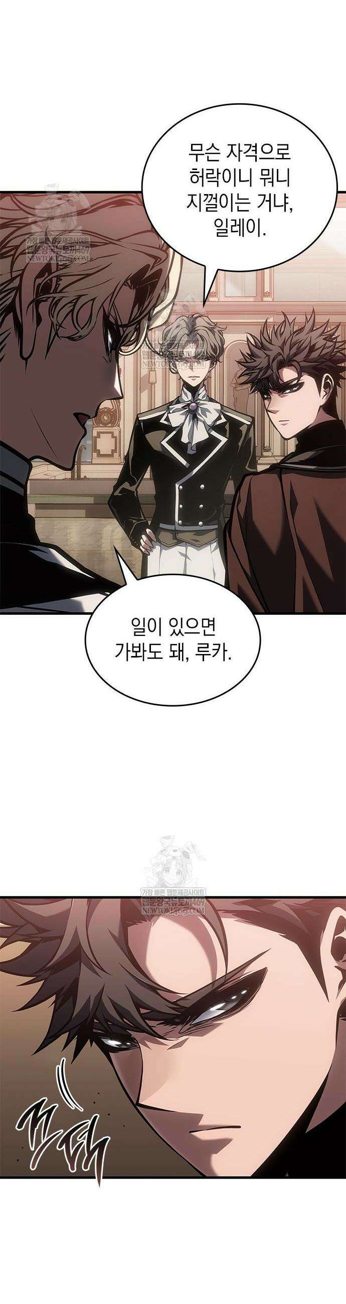 배드 본 블러드 77화 26