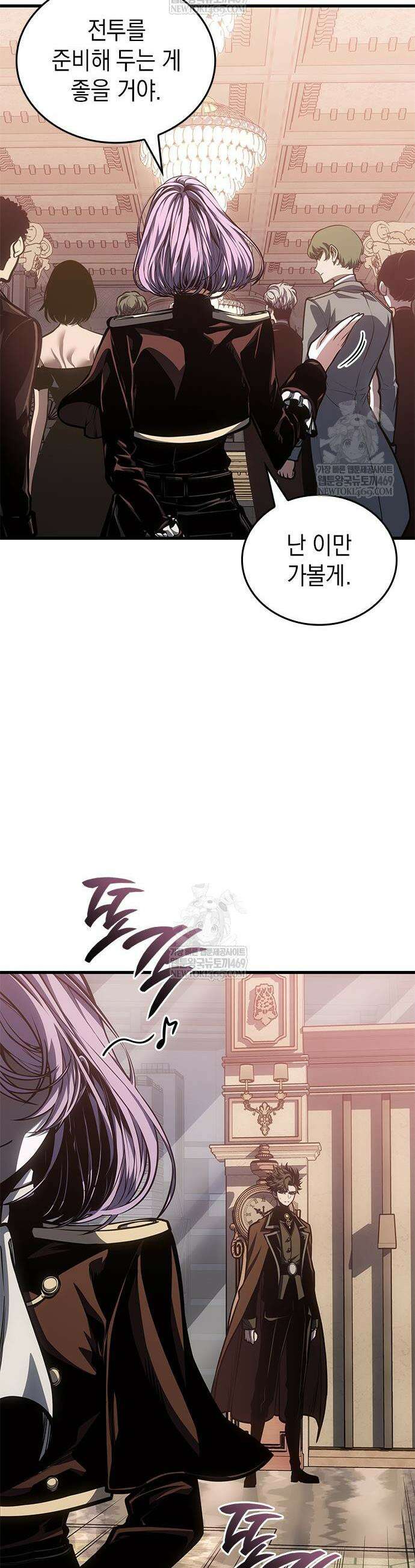배드 본 블러드 77화 38