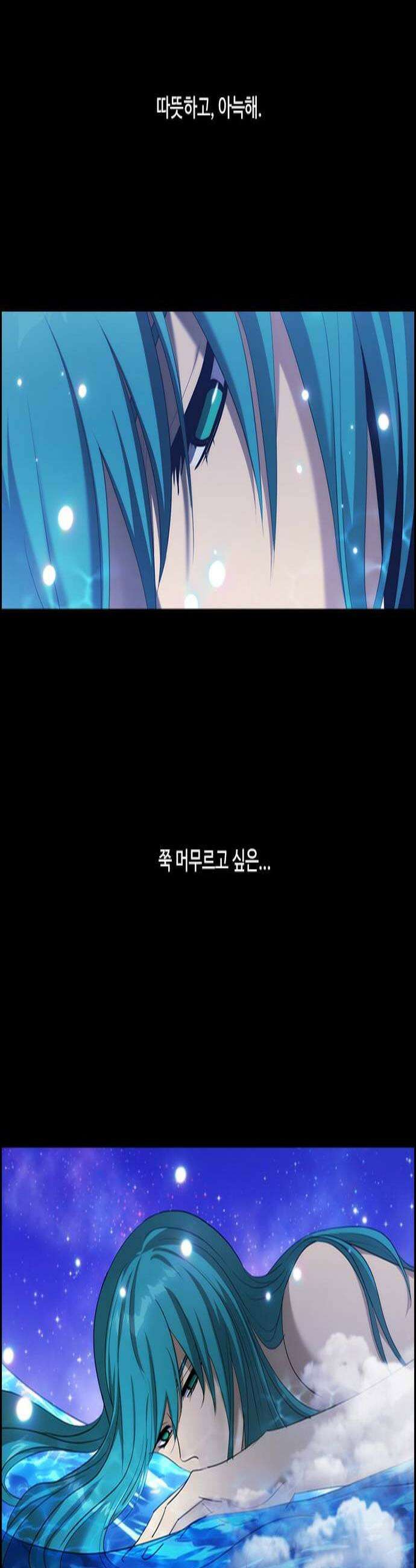 쿠베라 3부 419화 종막 21 2