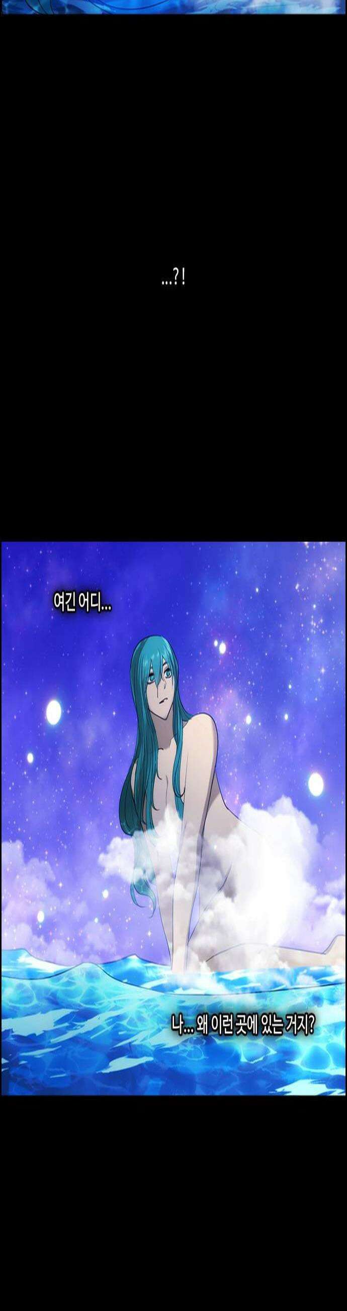 쿠베라 3부 419화 종막 21 3