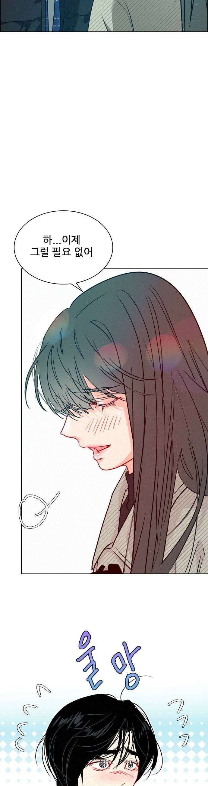 흑역사가 역주행한다 61화 7