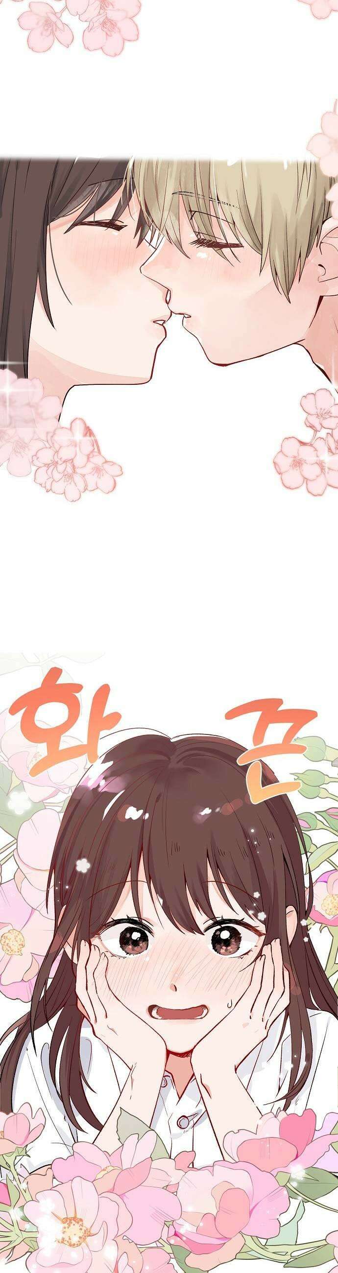둘뿐인 교실 34화 19