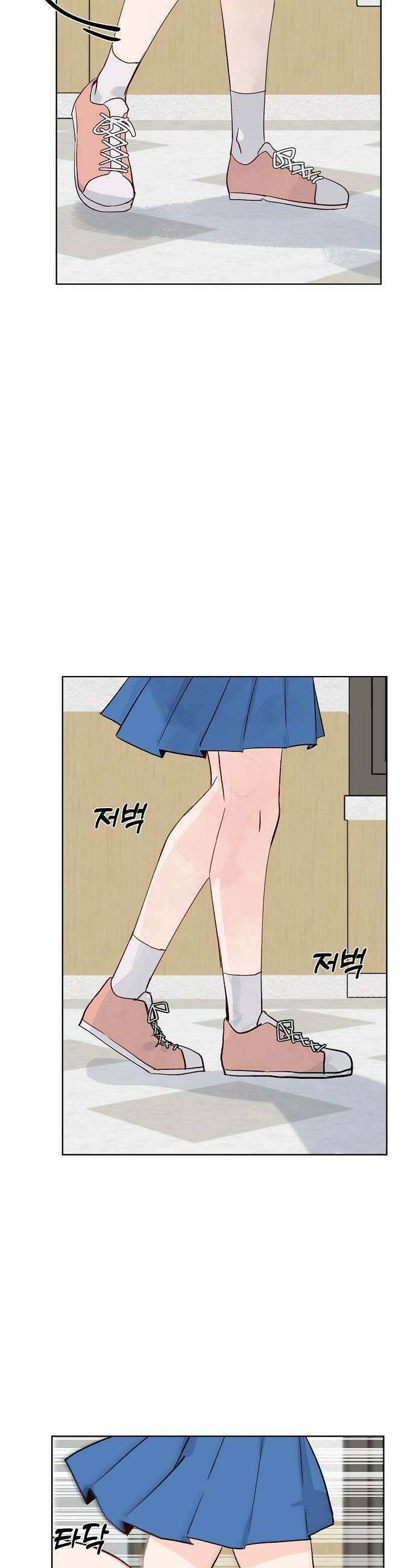 둘뿐인 교실 34화 27
