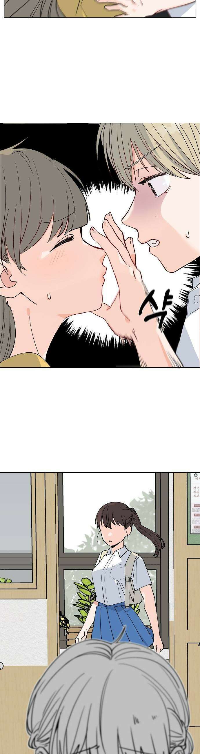 둘뿐인 교실 34화 35