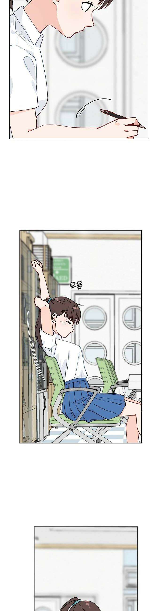 둘뿐인 교실 37화 22