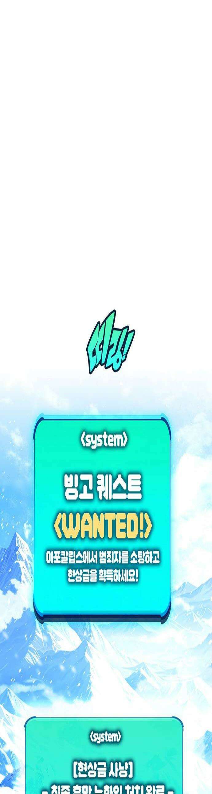 열렙전사 3부 137화  마지막 준비 1