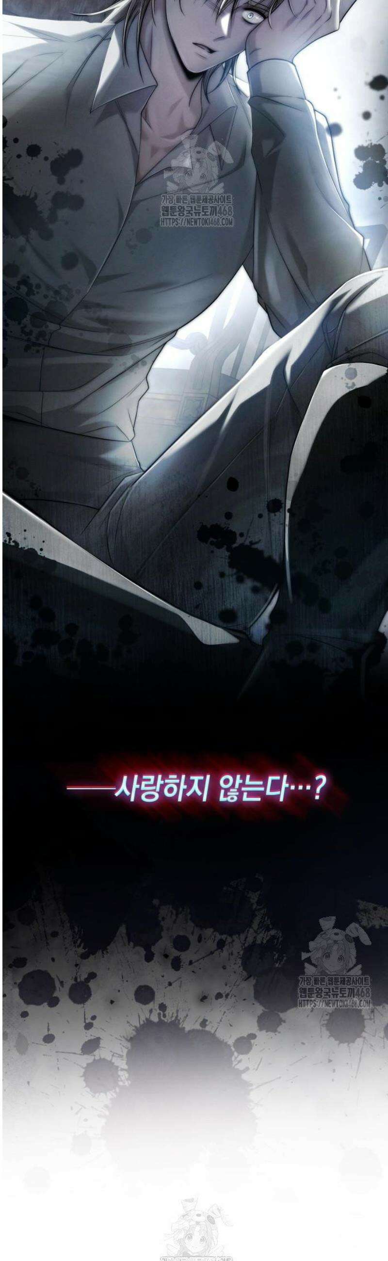 언니, 이번 생엔 내가 왕비야 163화 2