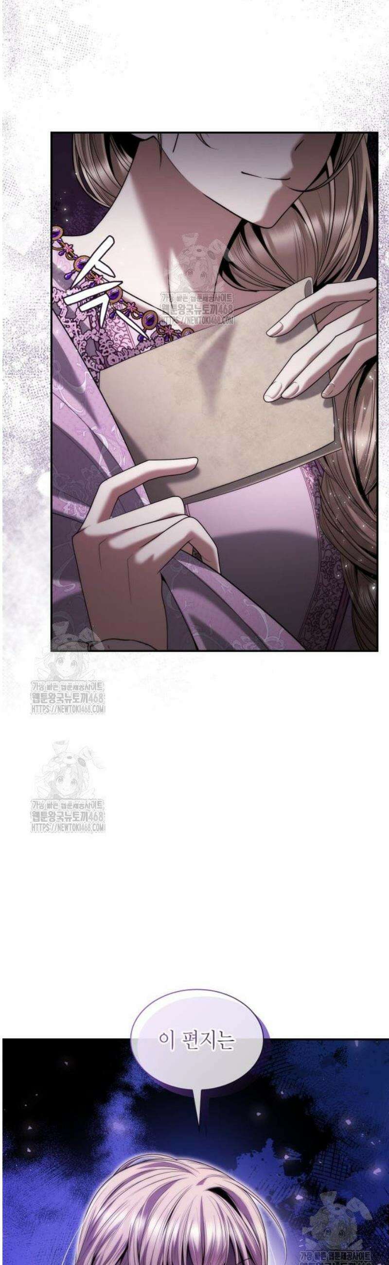 언니, 이번 생엔 내가 왕비야 163화 16