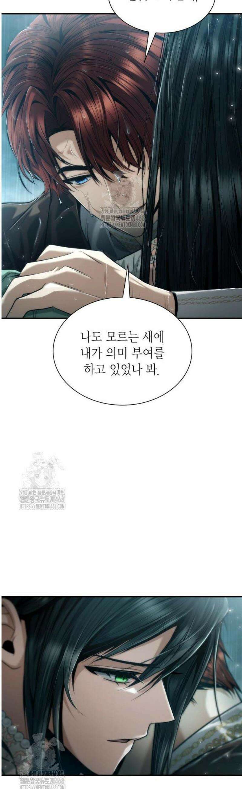 언니, 이번 생엔 내가 왕비야 163화 49