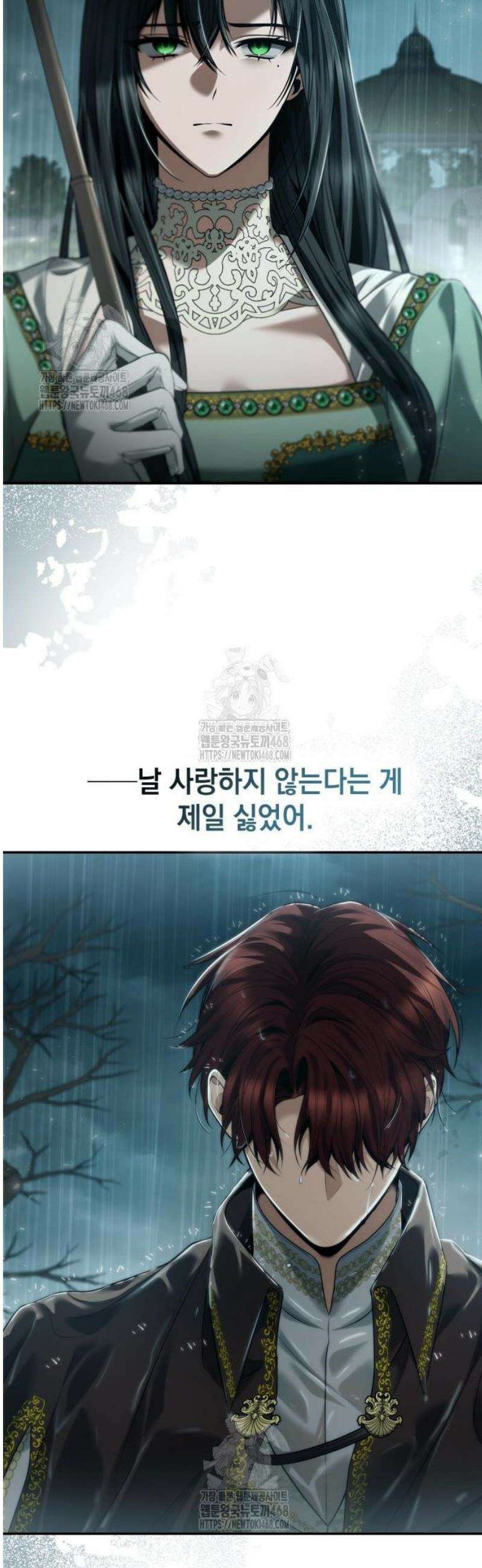 언니, 이번 생엔 내가 왕비야 163화 61