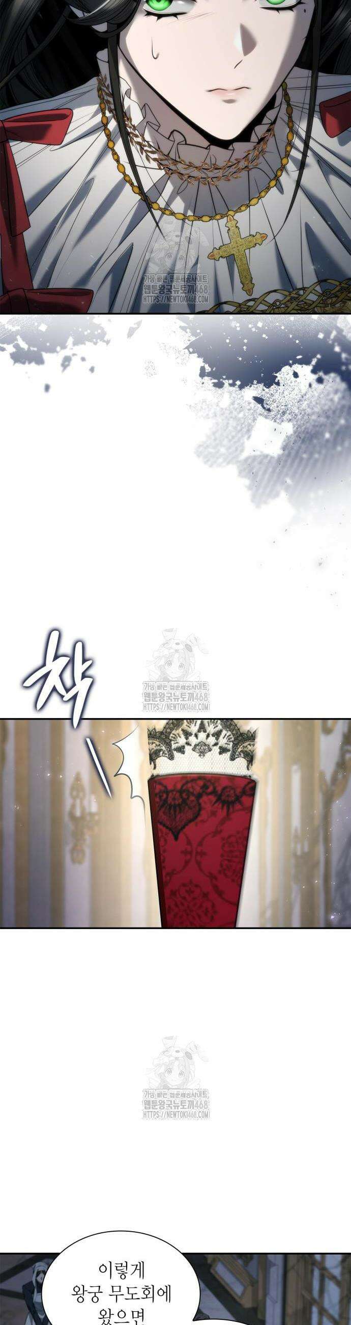 언니, 이번 생엔 내가 왕비야 172화 2