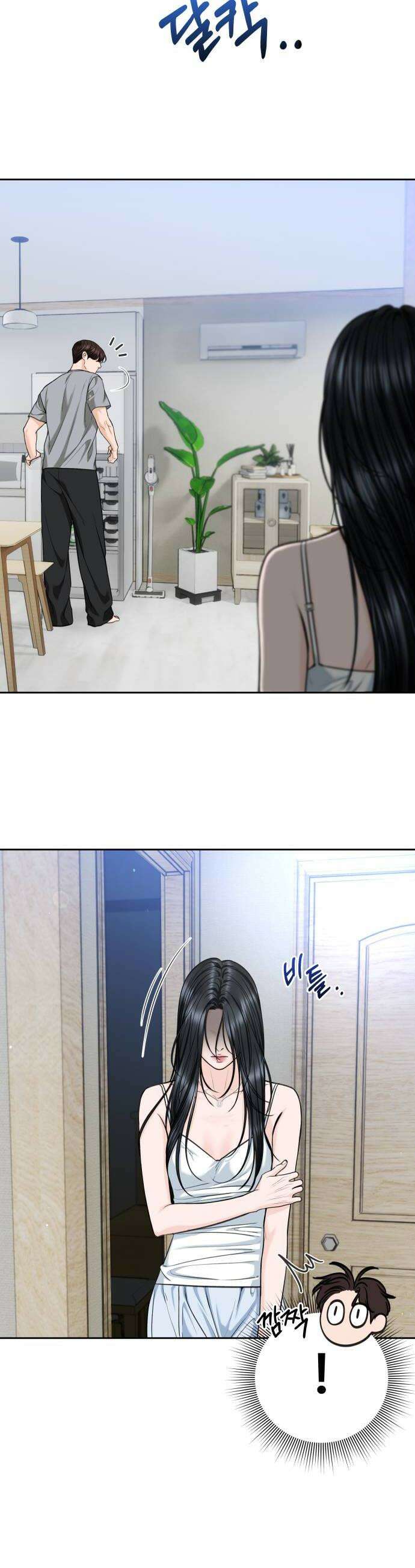 가장 썩은 것을 줄게 78화 무결하지 못한 8
