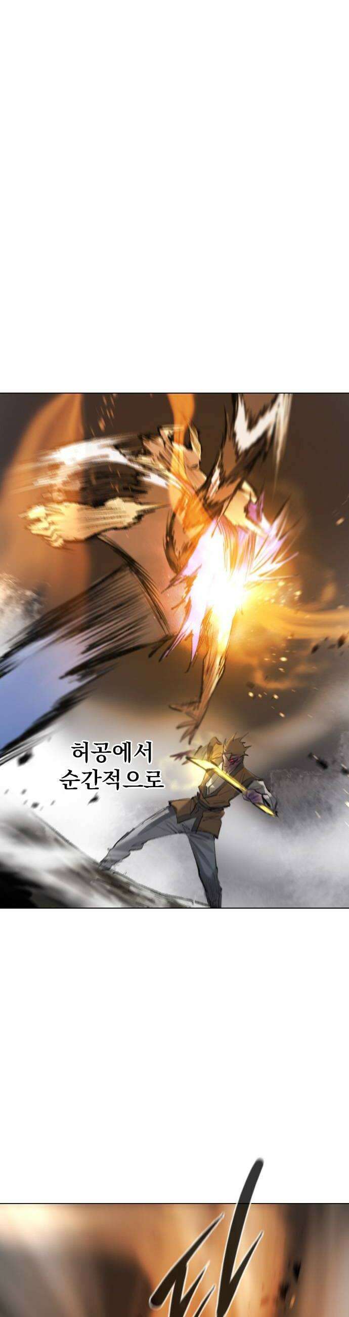 백년게임 3부  천상대전 37화 선녀와 나무꾼4 8