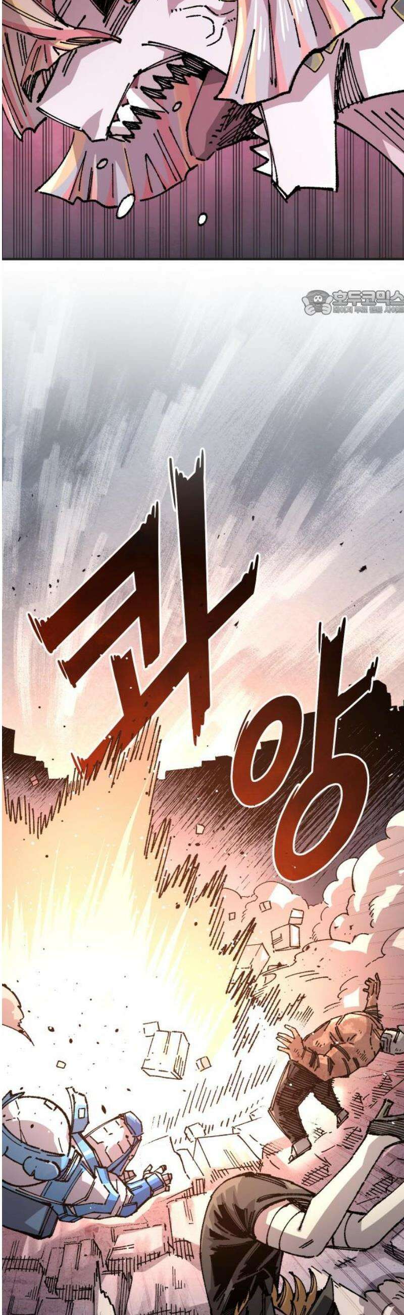 말년용사 시즌2 98화 9