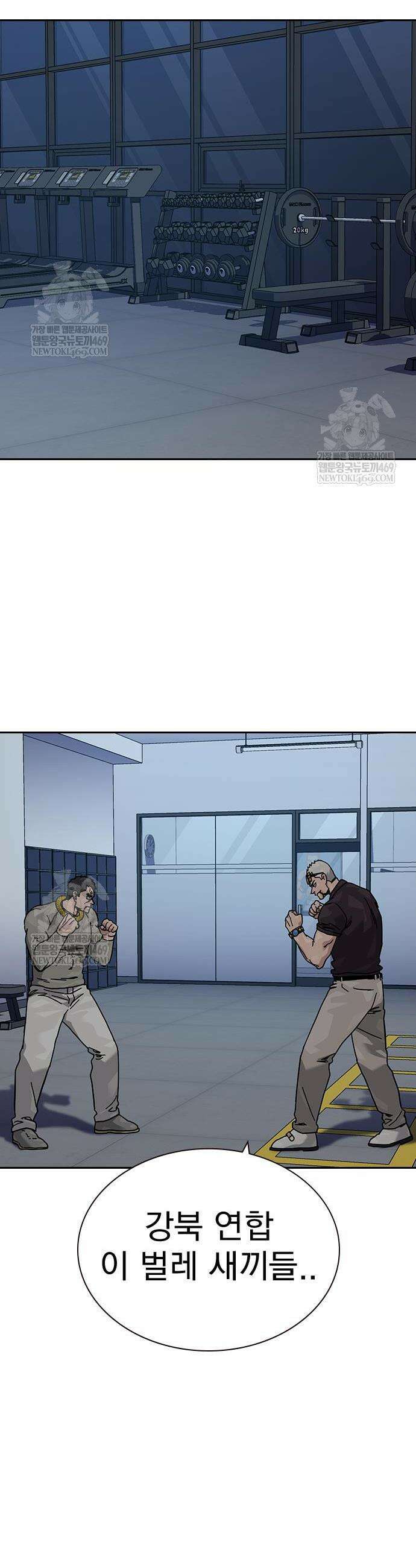 죽지 않으려면 시즌3 47화 2
