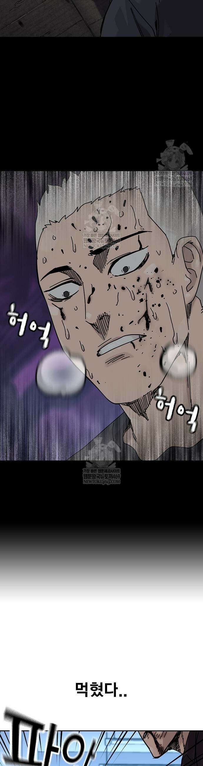 죽지 않으려면 시즌3 47화 12