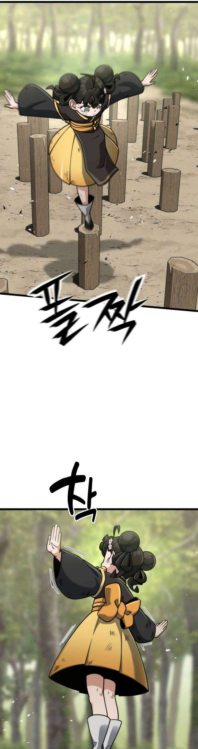 천재소녀가무림공적을숨김 27화 40