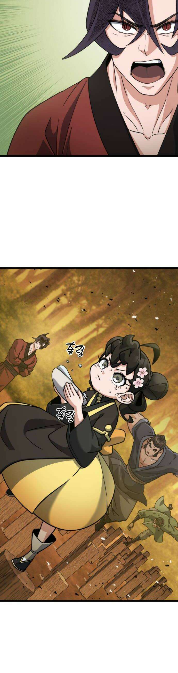 천재소녀가무림공적을숨김 27화 46
