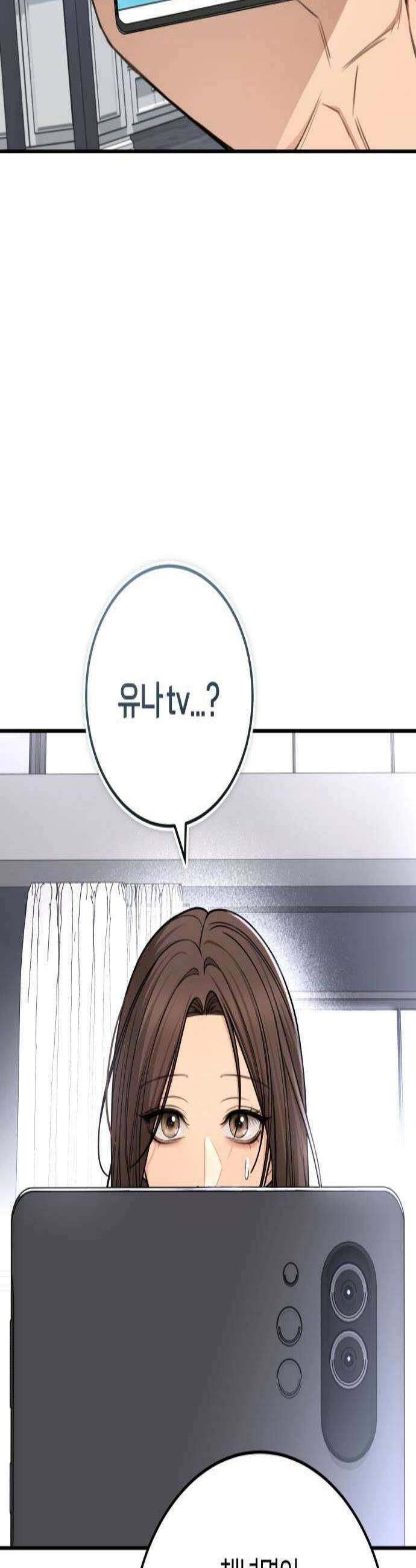 첫정 21화  꼭두각시 2