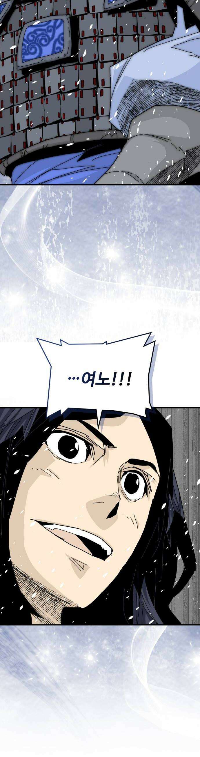 고구려 태왕미천 46화  길 위의 왕 38
