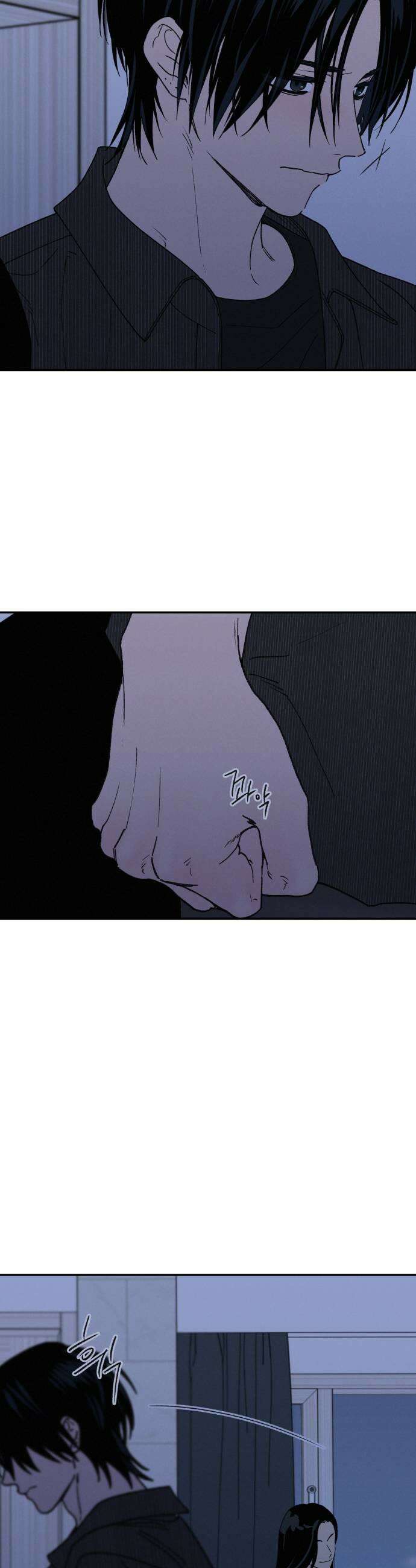 하는 사이 68화 너도 7