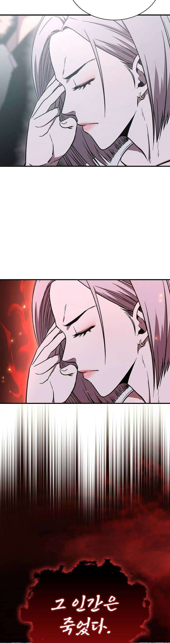 퇴마록 : 세계편 세크메트의 분노 1 40