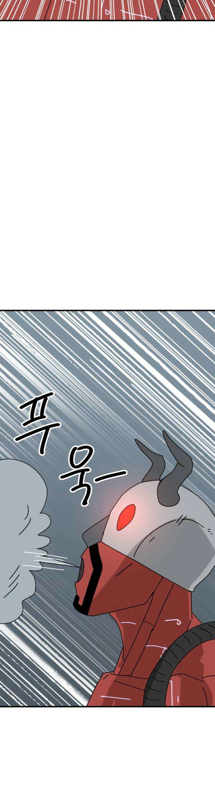 뼈왕 131 혼자가 아니야 34