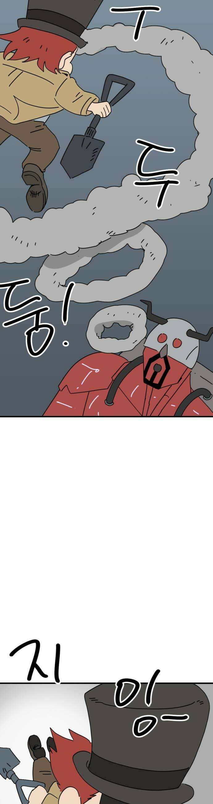 뼈왕 131 혼자가 아니야 39